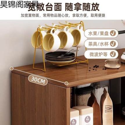 实色茶柜水矮柜餐1897A边子收纳柜新中式多功边能家用厨房客木厅
