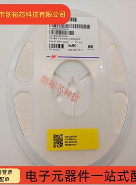 08405贴片NTC敏热电阻1KK710K33K40805NTC7K00K220K5%B值13950