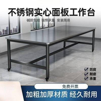 车间型不锈长钢工作台操作台桌子方形双焊接裁剪台HZL打包桌层重