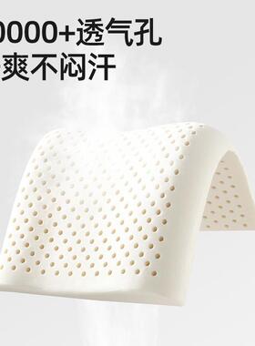 儿童乳胶枕1一岁以宝宝幼儿2园婴幼儿6个月透气定型VPD枕上头