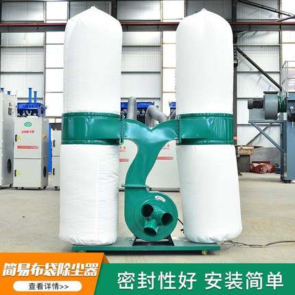 简布袋除XOL尘器封边抛打磨木工打磨雕刻机吸双光筒布尘袋易除尘