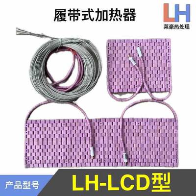 工VBT业热带柔性热加处理热器履带式加业加热工带