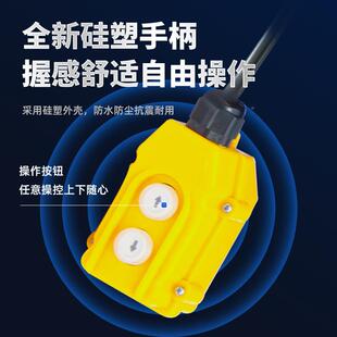 修v家用2 220v电481机动葫芦吊卷扬升机1功能提机380吨升降建筑装