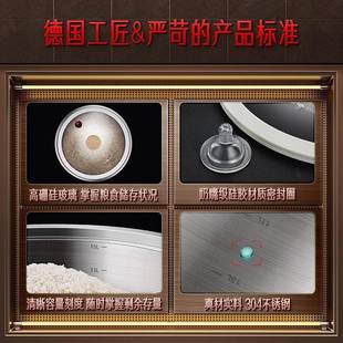 米缸防潮防虫粮食面粉桶储米箱微真空家用04不锈钢米桶