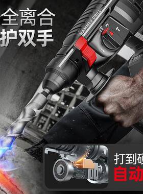 无凝刷型锂电电锤混土多功线能锂电冲击钻电ltao6142钻重无充电电