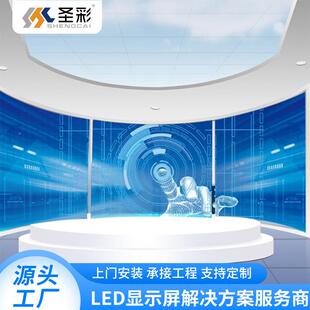 新款室内外高清p0.显示屏电子广告全大幕屏酒店会议KVE9室宣传彩