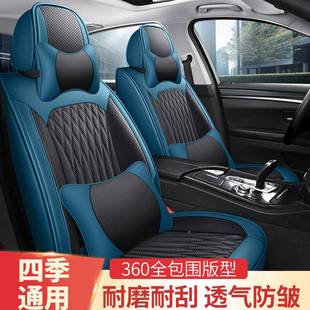 通用车座套汽车坐688垫纳帕坐皮全包围垫座椅打孔耐磨座单 五四季