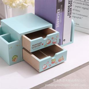 质木桌面物收纳盒笔筒书小学生简易架带抽871屉杂物储盒置物架