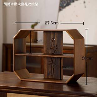 胡桃木窗花镂空桌面置物架家用茶具收纳架展示架茶室多宝格博古架