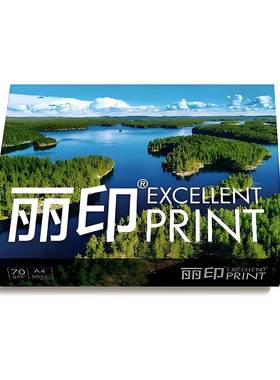 电脑A打印纸复印纸全木浆纸打4A3A570克80020克50张办公电0脑印纸