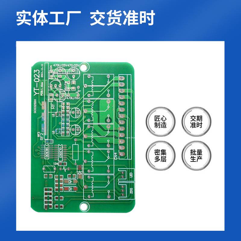 电路板厂家汽车尾灯LED抄板打样SMT贴片方案电视音响控制板电路板