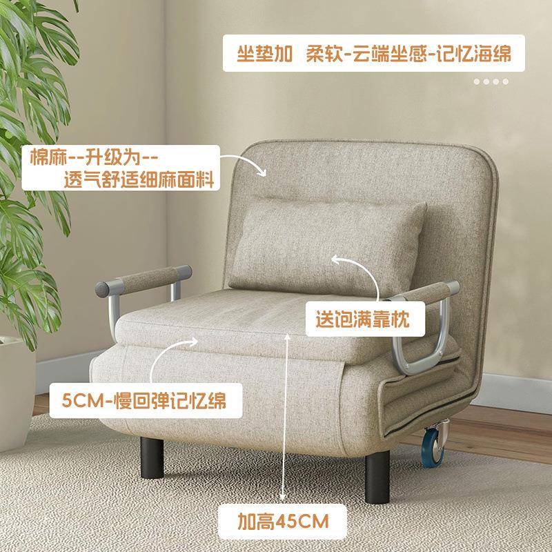 带轮子2025新款客厅书房折叠两用沙发床小户型网红午休加高沙发床