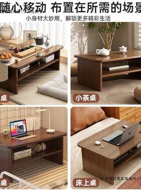 飘窗炕几小桌子上现简约榻代榻米茶ROL室桌卧家用床桌坐地矮桌子