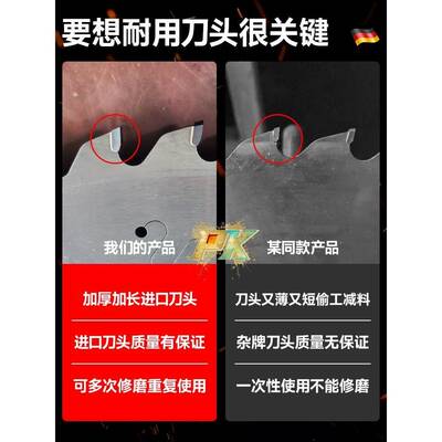 切铝合金锯片10/1合2寸切铝用锯片54305/3205/355/专405进口金切
