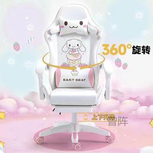 曾1大耳狗电竞椅女生p可转躺按摩椅人体工座椅玉学桂狗办公EZW家