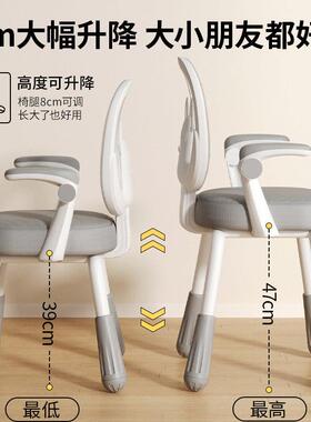 可升降适调矫节正坐姿儿QVJ童学习椅角稳固舒四久坐家用专用