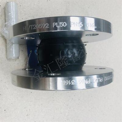 厂家JHL20206直供镀橡锌法兰橡胶软接头可挠曲橡胶接头膨胶胀节