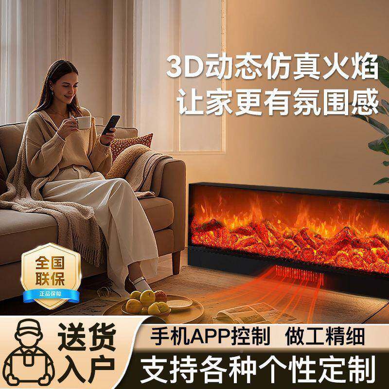 电D子壁炉LE火欧式焰电壁炉入嵌式装饰柜RYT家用取暖器