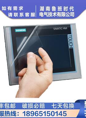 触摸屏KTP精简面板6AV212-2MA0//2MB0QQM/02DBGA0/2GB02-0AX0