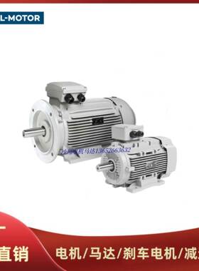 国MOLL3-德OTOR电机马达电动机56637180732901001121216M0
