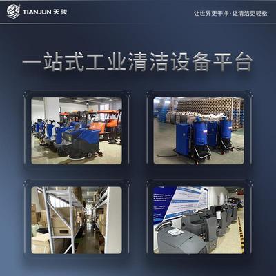 骏天工CVB业碎尘吸尘器工厂车间粉油污玻璃渣纸片大吸力无尘