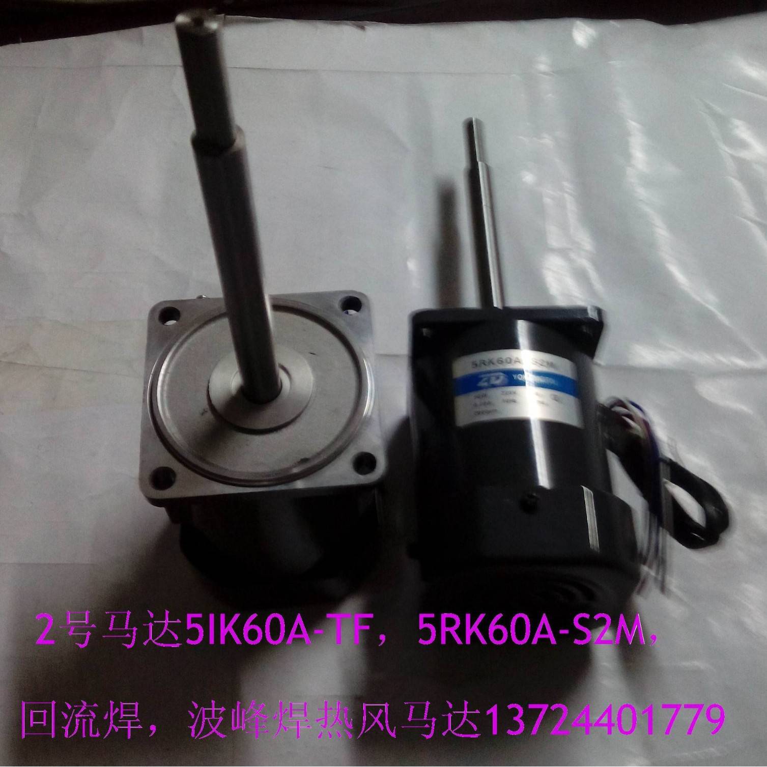 销售健时达回流焊热风马达5RK60A-S2M、5RK60A-TF、WF维修业务
