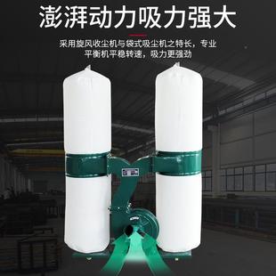 木工机械布桶袋尘器单双桶吸尘机移动工业集尘MF9015器雕吸刻机除