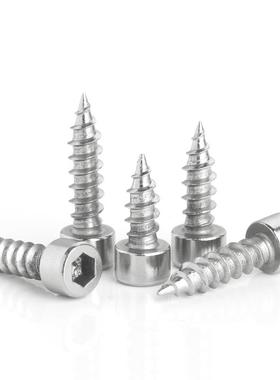 镀镍内六角自螺丝圆LSZ柱头内六角高强度自攻螺钉3攻/3.5//54/M6