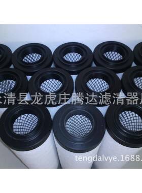 A03343华0A303430111泵爱德真空滤芯