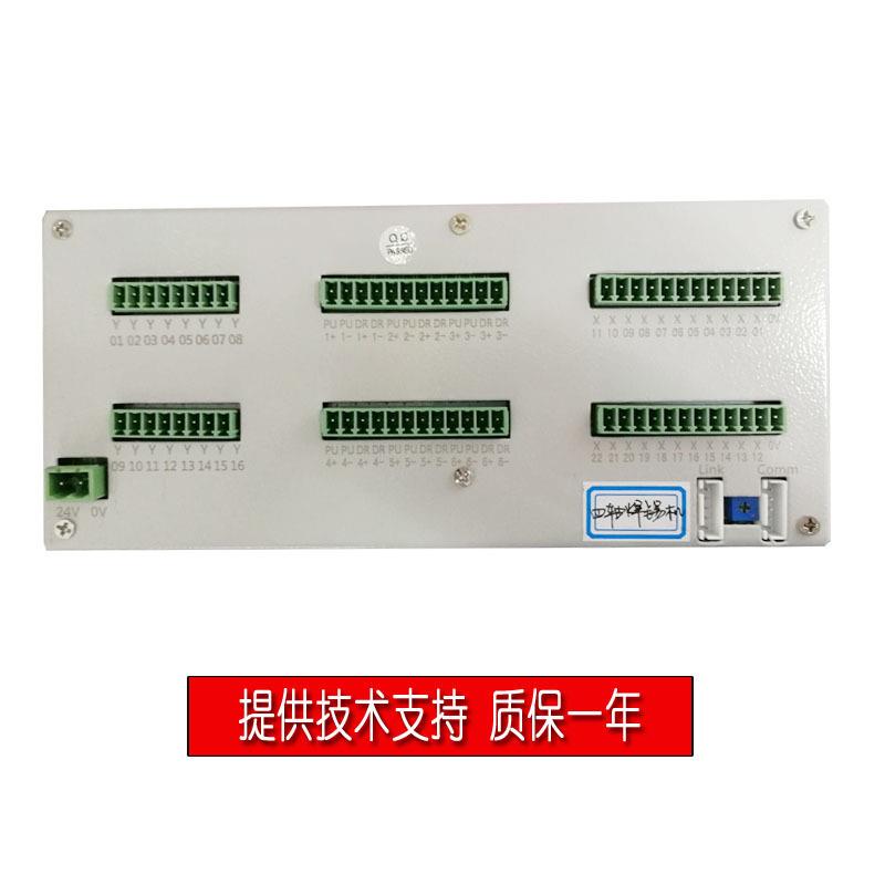 DC101六轴联动KTX控器可L编程步器进伺服电机控制焊制锡机数控系