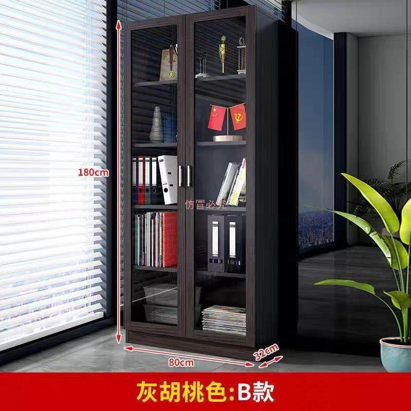 文件柜质简约代案柜资料柜储档物柜书柜带锁木柜办BOF现公室柜子,商业/办公家具,办公储物柜,淘宝优惠券,粉丝福利购,淘宝优惠卷