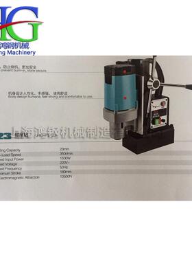 全自钻动手提式磁铁电小型ZON体电式动磁力吸铁钻台磁性钻攻一机