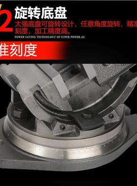 重用型铣床机可斜度虎钳角固式斜度台钳角倾式平口钳6寸MGQ8寸
