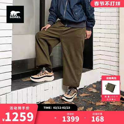 SOREL M CALLSIGN HORIZON™男士GTX户外防水止滑V底旅行鞋NM5303