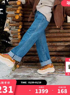 SOREL W CALLSIGN HORIZON™女士GTX户外防水止滑V底旅行鞋NL5277