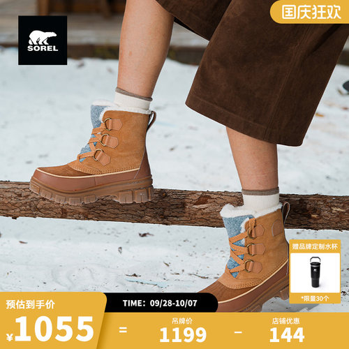 SOREL TIVOLI™秋冬新款女士时尚休闲保暖系带厚底雪地靴NL5113