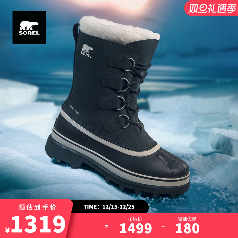 SOREL CARIBOU™情侣猎鸭靴时尚防水舒适保暖雪地靴NM1000/NL1005