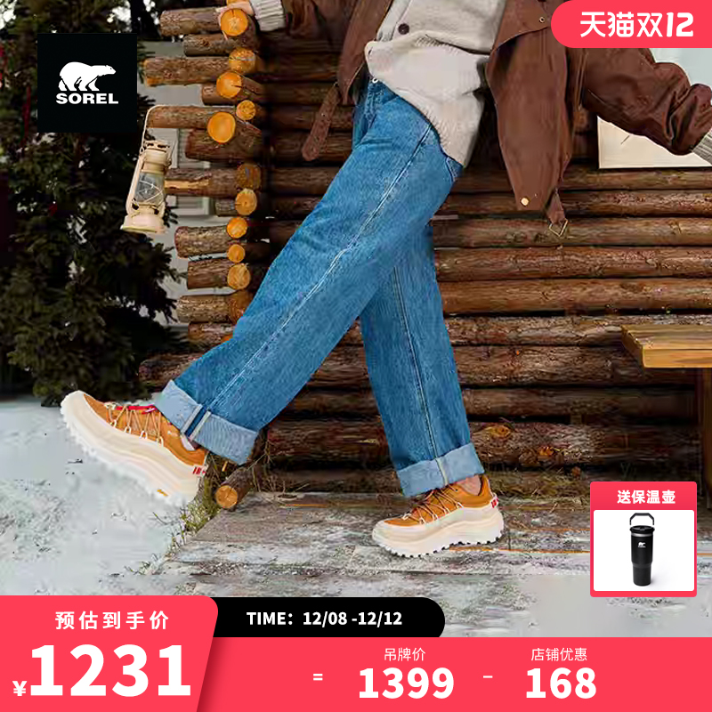 SOREL W CALLSIGN HORIZON™女士GTX户外防水止滑V底旅行鞋NL5277