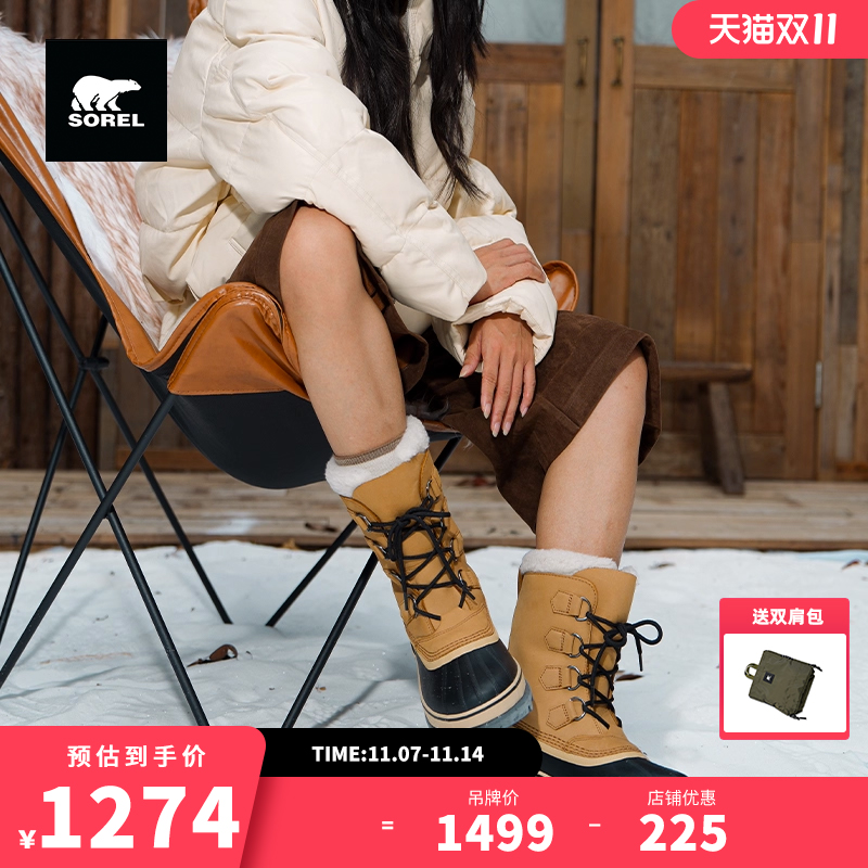 SOREL官方正品情侣猎鸭靴时尚防水舒适保暖雪地靴NM1000/NL1005