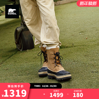 SOREL CARIBOU™男子猎鸭靴时尚防水干爽舒暖绒毛雪地靴NM1000