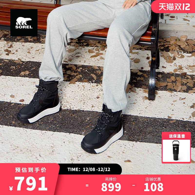 SOREL WHITNEY™秋冬新款户外女子防水干爽运动风保暖雪地靴NL5282
