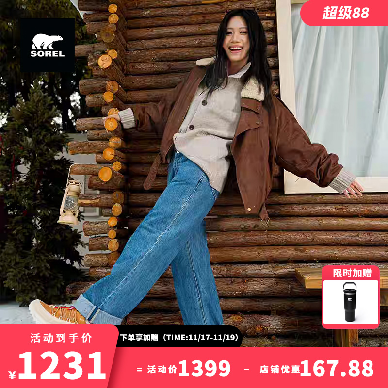SOREL秋冬女士新款时尚潮流户外GTX休闲鞋防水旅行鞋NL5277