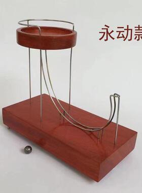 男生永动机动力学艺术摆件科技感循环小球循环减压永动机玩具创意