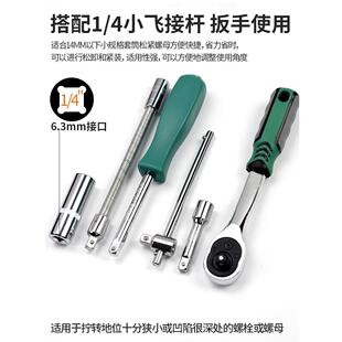 1/4空心内六角长套筒4mm小号小飞小飞套铜8空心接杆10加长套同子