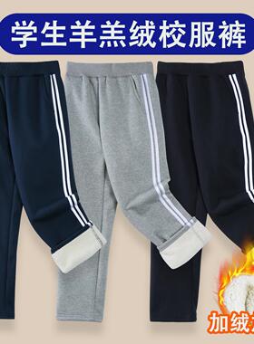 儿童藏青色加厚绒运动裤直筒两条边双杠二道杠宽松小学生灰色长裤