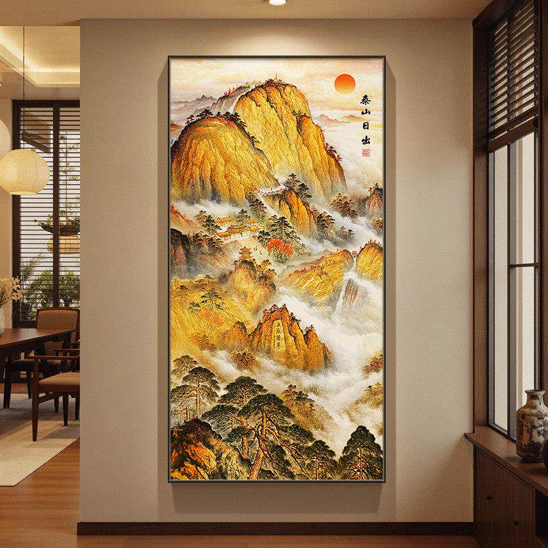 泰山日出图玄关装饰画宋代美学金山走廊挂画新中式入户门茶室壁画