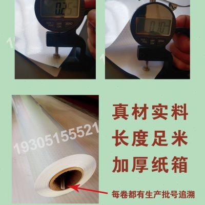 国产无缝背胶晶彩格蜂窝状喷绘反光膜 钻石广告交通警示牌反光贴