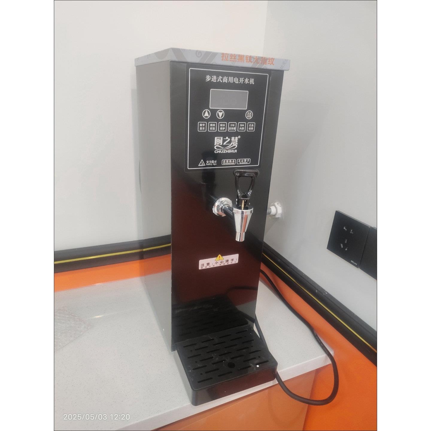 饭店饭厅智能家用商用热水器电热开水机饮水机开水器全自动步进式