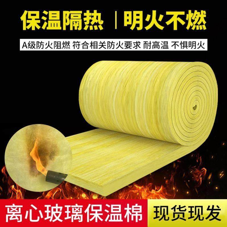 防火玻璃棉卷毡墙体管道屋顶隔热保温棉隔音吸音超强消音岩棉材料,基础建材,隔音毡,淘宝优惠券,粉丝福利购,淘宝优惠卷