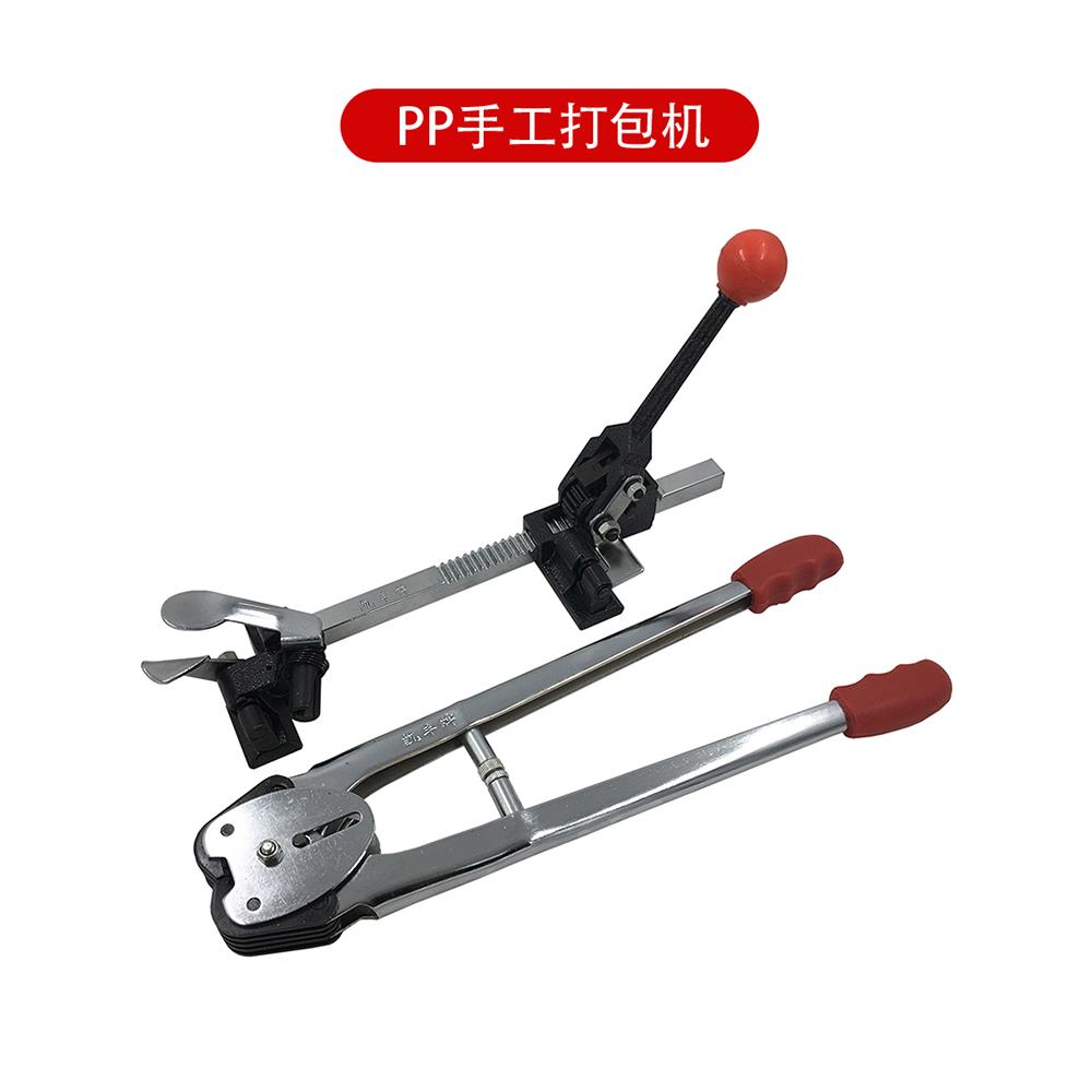 打包机 手工钳子夹子凯丰手动夹紧收紧拉紧器打包扣打包带 打包机